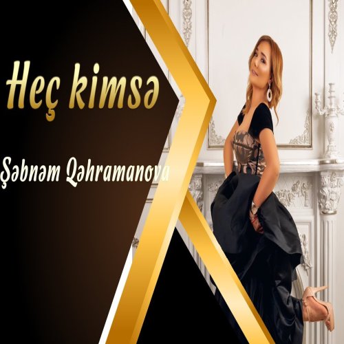 Şəbnəm Qəhrəmanova - Heç Kimsən