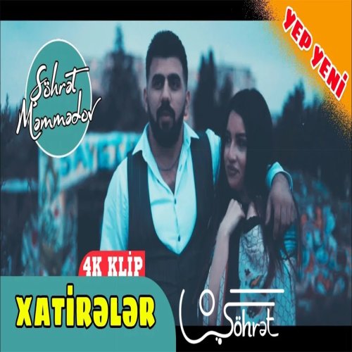 Şöhret Memmedov - Xatirələr