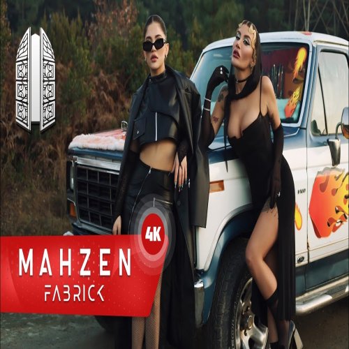 Eda Sakız,İrem Derici - Papatya