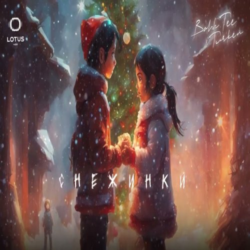 Turken,Bahh Tee - Снежинки