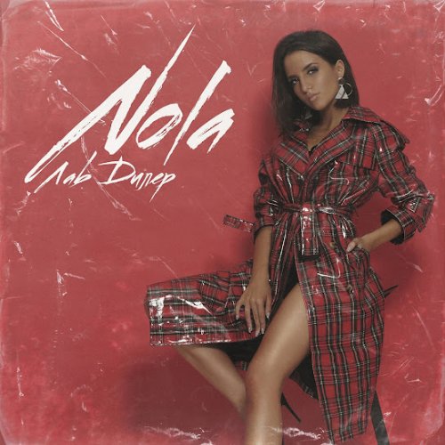 Nola - Лав дилер