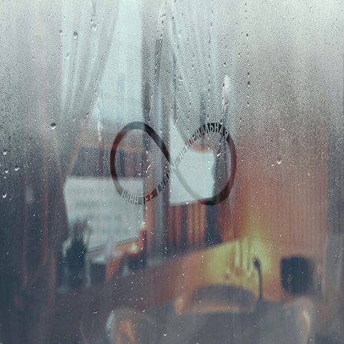 Bahh Tee,Hann - Ненормальная