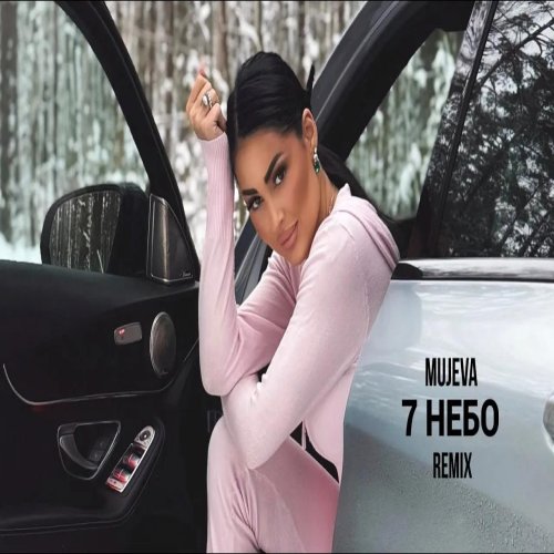 MUJEVA,Yurafaust -  небо