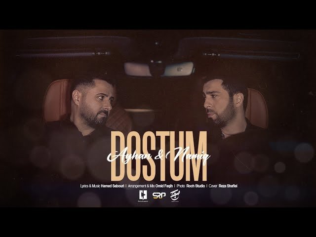 Namiq Qaraçuxurlu,Ayhan - Dostum