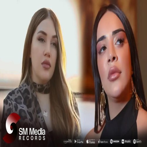 Səadət Hüseynzadə,Gülka Ələkbərli - Belədi Həyat