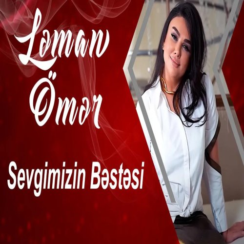 Ləman Ömər - Sevgimizin Bəstəsi