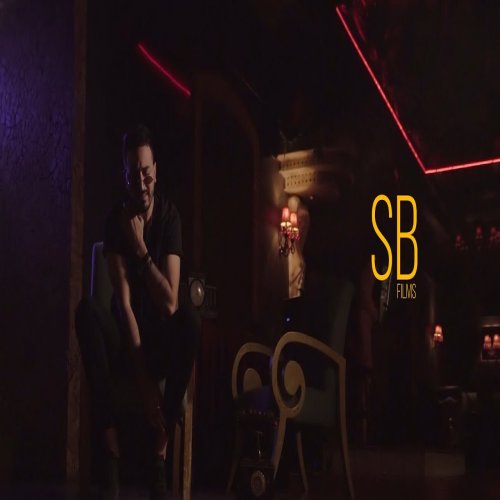 Sanan - Bağlı Qapı