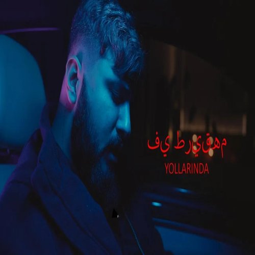 Sarkhan - Yollarında