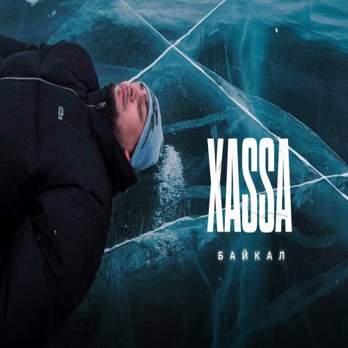 Xassa - Байкал
