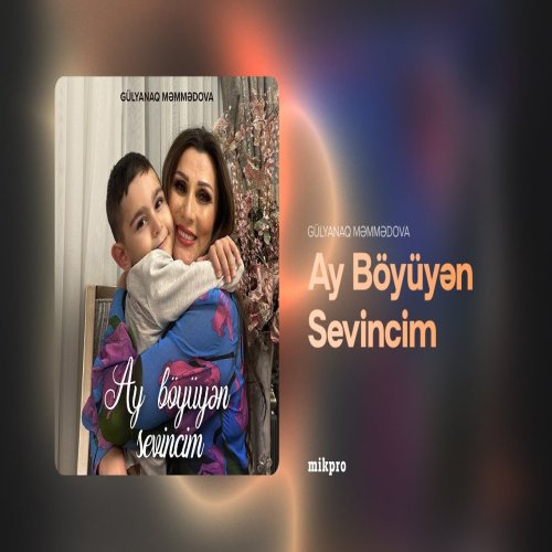 Gülyanaq Məmmədova - Ay Böyüyən Sevincim