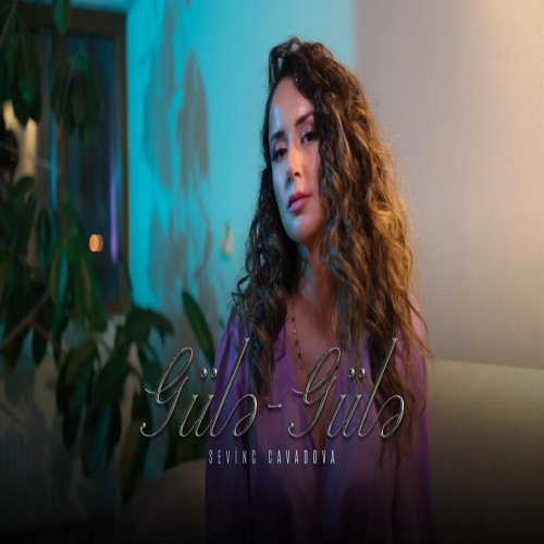 Sevinc Cavadova - Gülə Gülə