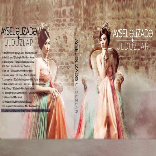 Aysel Əlizadə - Ağlayınca