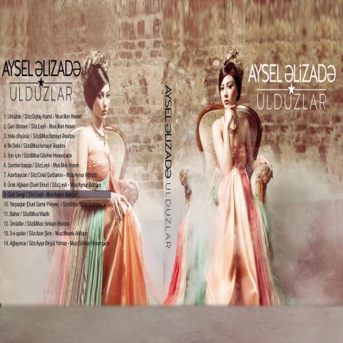 Aysel Əlizadə - Gizli sevgi