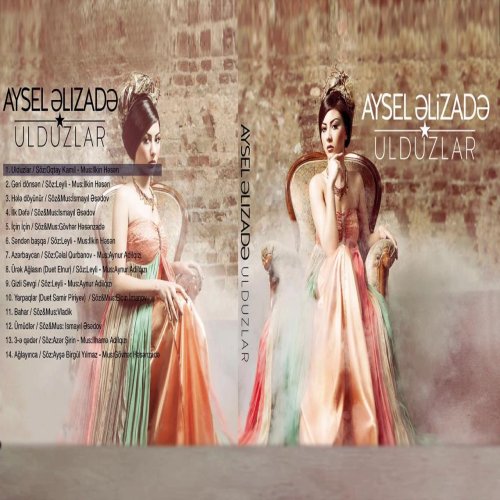 Aysel Əlizadə - Ulduzlar