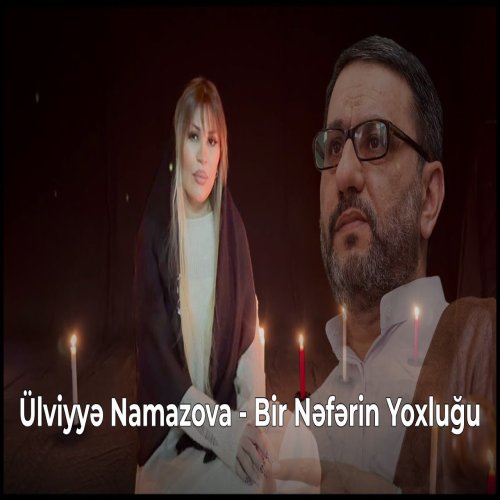 Ülviyye Namazova - Bir Neferin Yoxluğu
