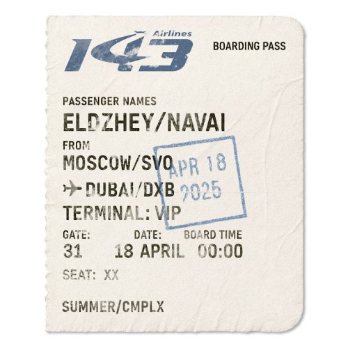 Элджей,NAVAI - AEROFLOT 143