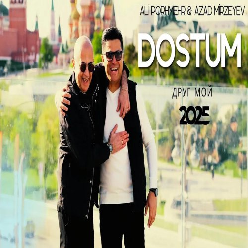 Ali Pormehr & Azad Mirzeyev - Друг мой Ali Pormehr & Azad Mirzeyev - Друг мой