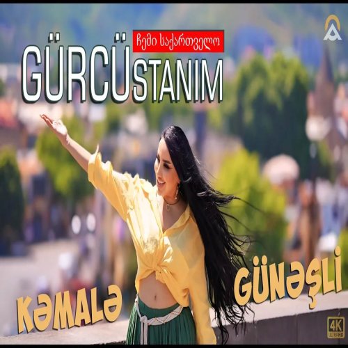 Kəmalə Günəşli - Kemale Gunesli Kəmalə Günəşli - Kemale Gunesli