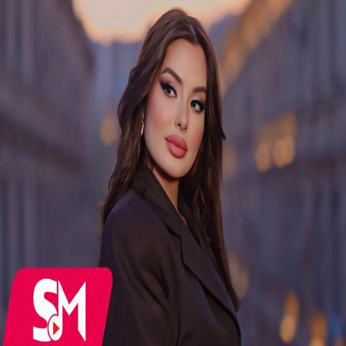 Mina Huseyn - Küçələrə Su Səpmişəm Mina Huseyn - Küçələrə Su Səpmişəm