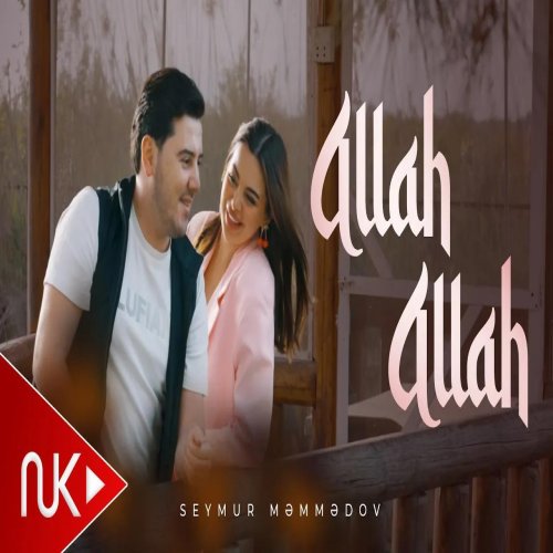 Seymur Memmedov - Allah Allah Seymur Memmedov - Allah Allah