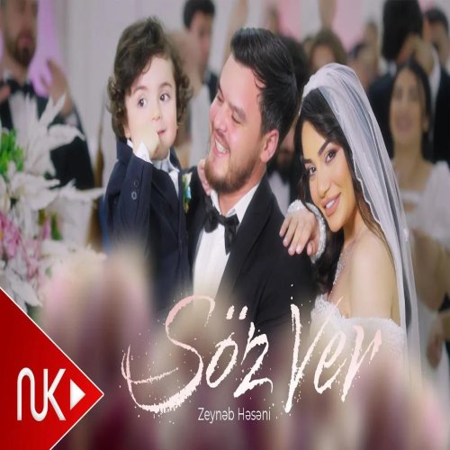 Zeynəb Həsəni - Soz Ver