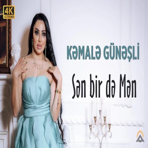 Kəmalə Günəşli - Sen bir de Men Kəmalə Günəşli - Sen bir de Men