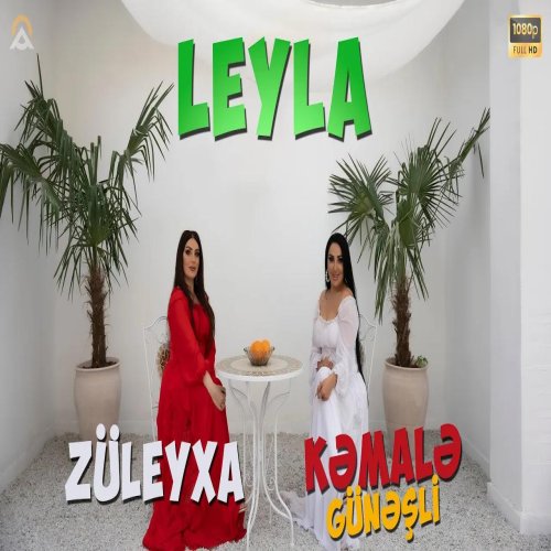 Kəmalə Günəşli & Zuleyxa - Leyla Kəmalə Günəşli & Zuleyxa - Leyla