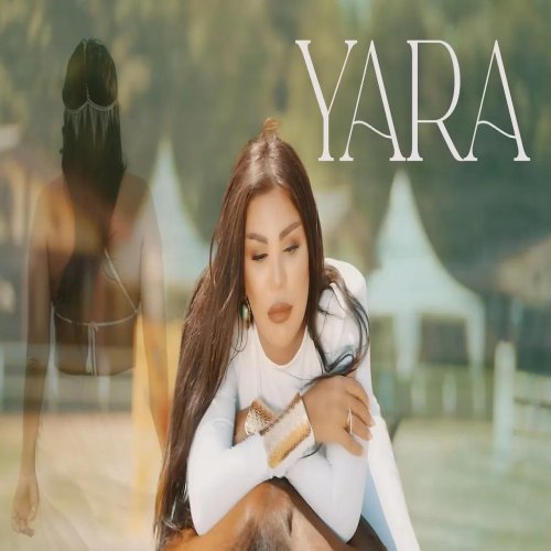 Ülviyye Namazova - Yara