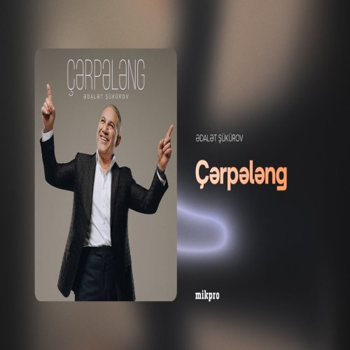 Ədalət Şükürov - Çərpələng