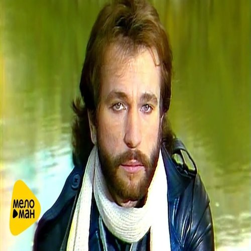 Игорь Тальков - Чистые Пруды