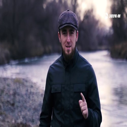 Султан Лагучев - Турецкий Султан Султан Лагучев - Турецкий Султан