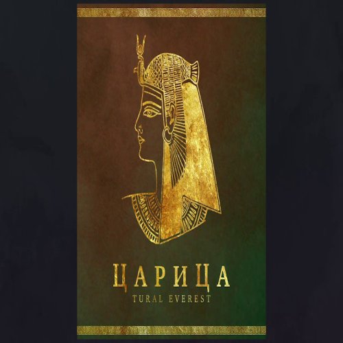 Tural Everest - ЦАРИЦА