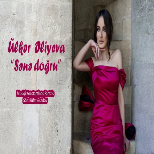Ülkər Əliyeva - Sənə Doğru