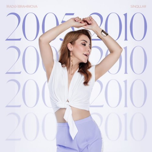 İrade İbrahimova - Aldatdın, Aldandım İrade İbrahimova - Aldatdın, Aldandım