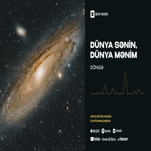 DÖNGƏ - Dünya Sənin  Dünya Mənim