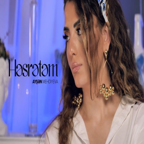 Ayşən Mehdiyeva - Həsrətəm