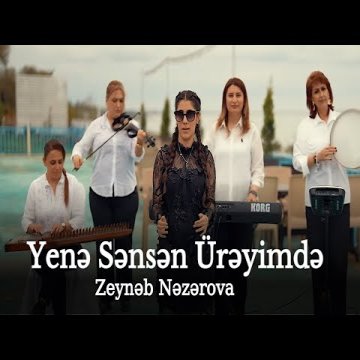 Zeyneb Nezerova - Yenə Sənsən Ürəyimdə