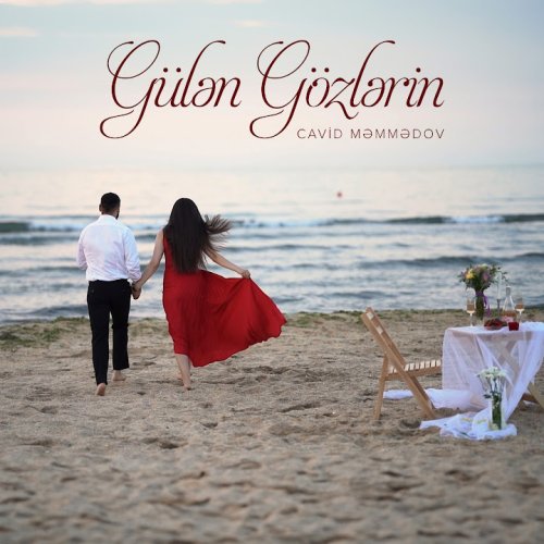 Cavid Məmmədov - Gülən Gözlərin