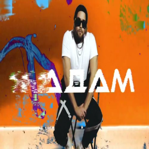 АлСми - Под Новый год АлСми - Под Новый год