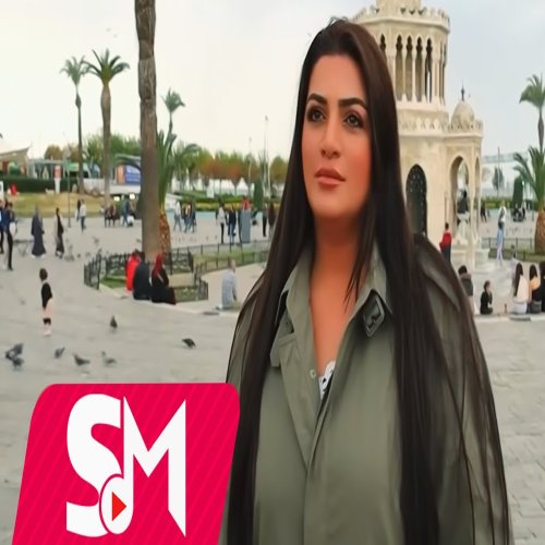 Aytac Vidadiqizi -  Merhaba