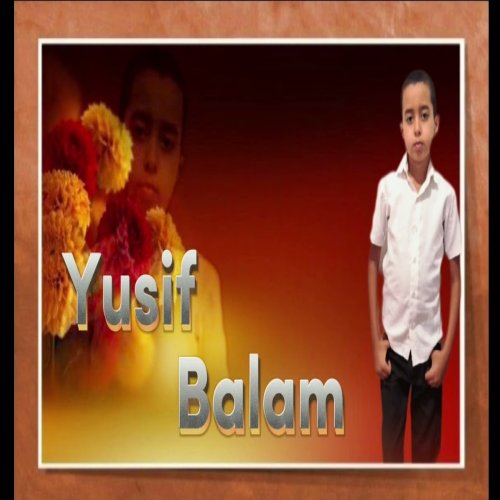 Oruc Amin - Yusif Bala