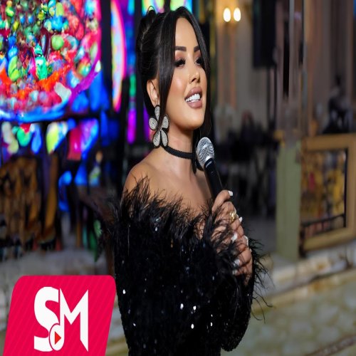 Ziba Osmanlı - Canım Gəlsin