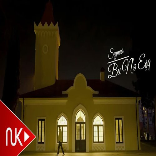 Seymur Memmedov - Bu Nə Eşq