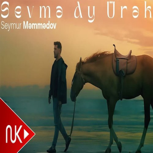 Seymur Memmedov - Sevmə Ay Ürək