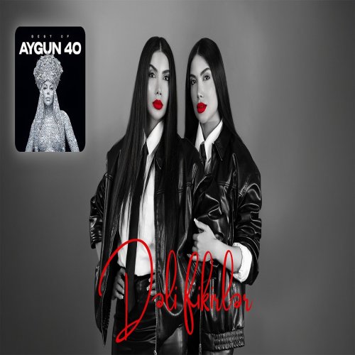 Sevil Sevinc - Dəli Fikirlər