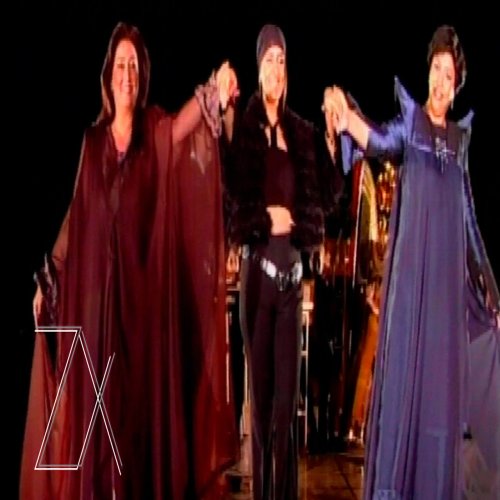 Zülfiyyə Xanbabayeva - Aləm Oyansın Zülfiyyə Xanbabayeva - Aləm Oyansın