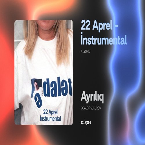 Ədalət Şükürov - Ayrılıq