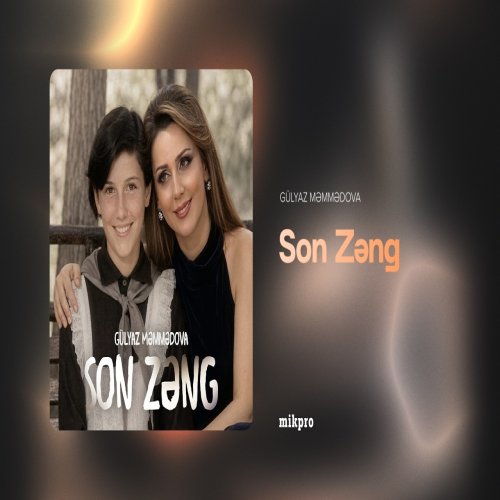 Gülyaz Məmmədova - Son Zəng Gülyaz Məmmədova - Son Zəng