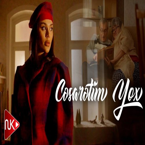 Aysun İsmayilova - Cəsarətim Yox