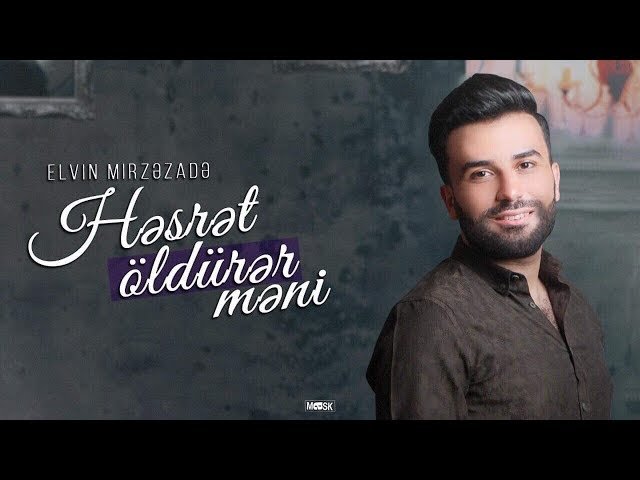 Elvin Mirzezade - Həsrət Öldürər Məni